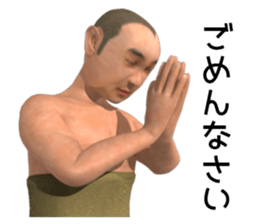 Bald head is light of the future sticker #13490886