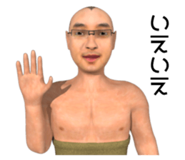 Bald head is light of the future sticker #13490887