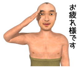 Bald head is light of the future sticker #13490888