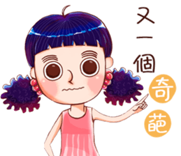 Strange girl Strange girl sticker #13490914