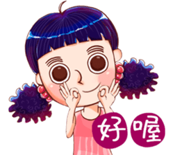 Strange girl Strange girl sticker #13490916