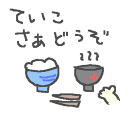 Teiko cute bear stickers! sticker #13491090