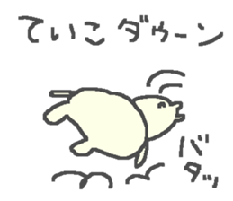 Teiko cute bear stickers! sticker #13491112