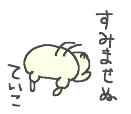 Teiko cute bear stickers! sticker #13491123