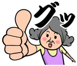 Sticker of mother!!! sticker #13491127