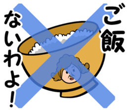 Sticker of mother!!! sticker #13491129