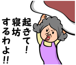 Sticker of mother!!! sticker #13491132