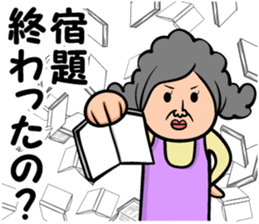 Sticker of mother!!! sticker #13491133