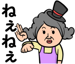 Sticker of mother!!! sticker #13491136