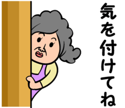 Sticker of mother!!! sticker #13491137