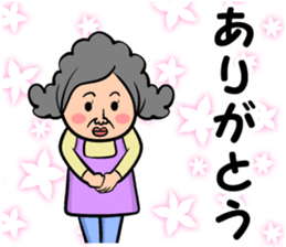 Sticker of mother!!! sticker #13491138