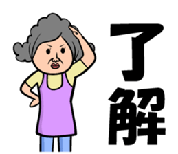 Sticker of mother!!! sticker #13491140