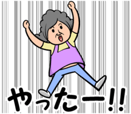 Sticker of mother!!! sticker #13491143