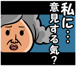 Sticker of mother!!! sticker #13491145