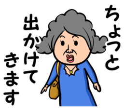 Sticker of mother!!! sticker #13491146