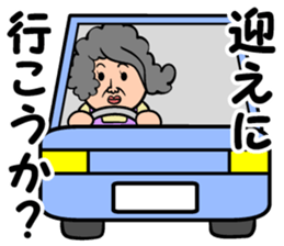 Sticker of mother!!! sticker #13491147