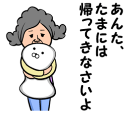 Sticker of mother!!! sticker #13491148