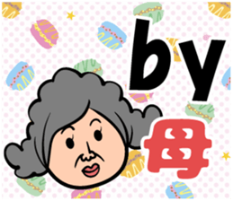 Sticker of mother!!! sticker #13491150