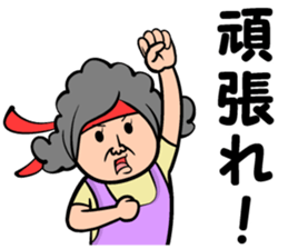 Sticker of mother!!! sticker #13491152