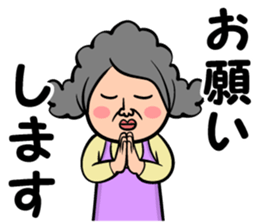 Sticker of mother!!! sticker #13491153