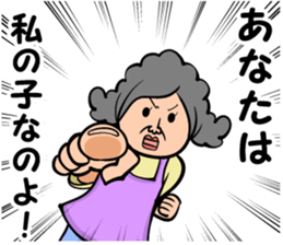 Sticker of mother!!! sticker #13491154