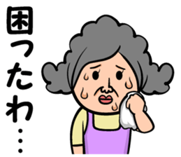 Sticker of mother!!! sticker #13491156