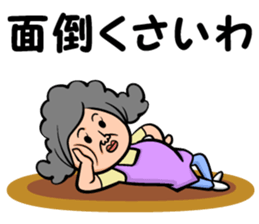 Sticker of mother!!! sticker #13491157