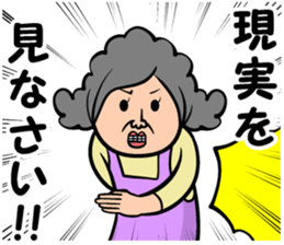 Sticker of mother!!! sticker #13491159