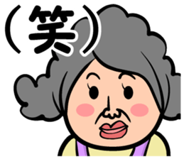 Sticker of mother!!! sticker #13491163