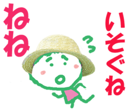 Sticker of Nene sticker #13491191