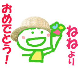 Sticker of Nene sticker #13491192