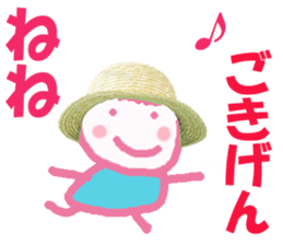 Sticker of Nene sticker #13491194