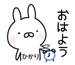 Lucky Rabbit "Hikari" sticker #13491248
