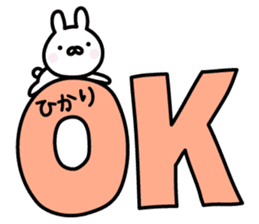 Lucky Rabbit "Hikari" sticker #13491250