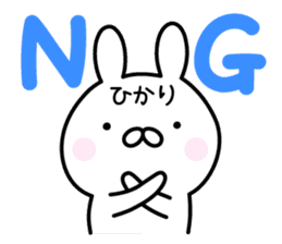 Lucky Rabbit "Hikari" sticker #13491253