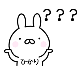 Lucky Rabbit "Hikari" sticker #13491254