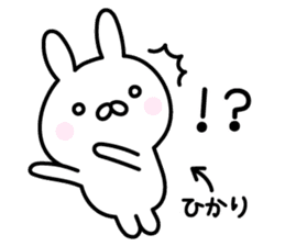 Lucky Rabbit "Hikari" sticker #13491255