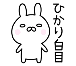 Lucky Rabbit "Hikari" sticker #13491258