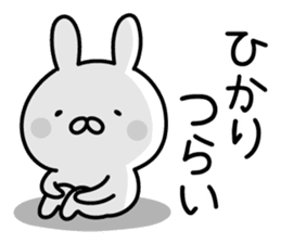 Lucky Rabbit "Hikari" sticker #13491259