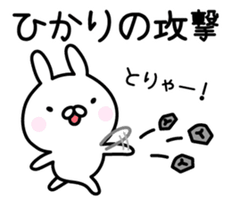 Lucky Rabbit "Hikari" sticker #13491262