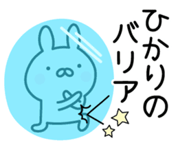 Lucky Rabbit "Hikari" sticker #13491263