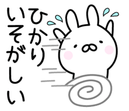 Lucky Rabbit "Hikari" sticker #13491265