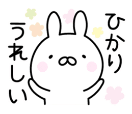 Lucky Rabbit "Hikari" sticker #13491266