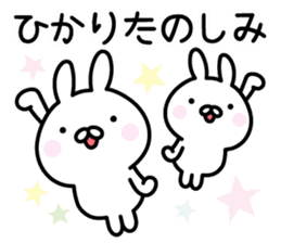 Lucky Rabbit "Hikari" sticker #13491267