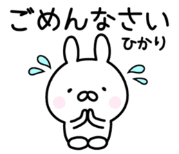 Lucky Rabbit "Hikari" sticker #13491269
