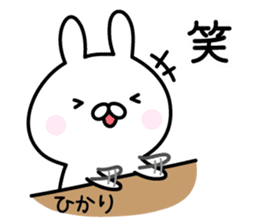 Lucky Rabbit "Hikari" sticker #13491270