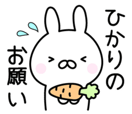 Lucky Rabbit "Hikari" sticker #13491274