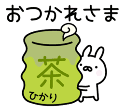Lucky Rabbit "Hikari" sticker #13491279