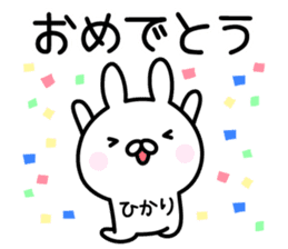Lucky Rabbit "Hikari" sticker #13491283