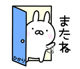 Lucky Rabbit "Hikari" sticker #13491285